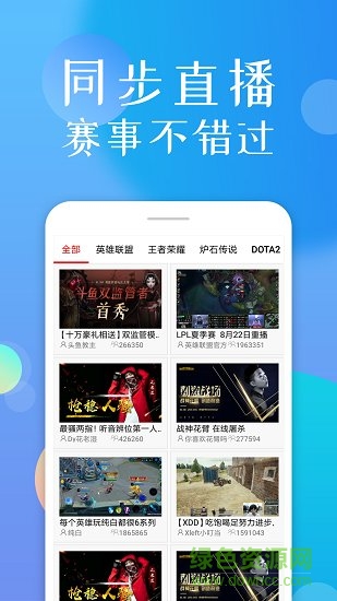 重要时间节点与观赛指南一网打尽