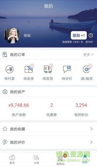 河南优德医药网商城 v3.3.8 安卓官方版2