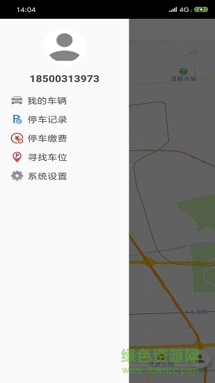 九江好停车 v2.0 安卓版0