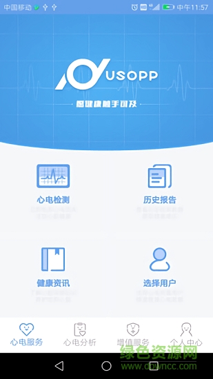 養(yǎng)心電 v1.0.9 安卓版 0