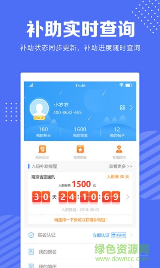 工小兔app