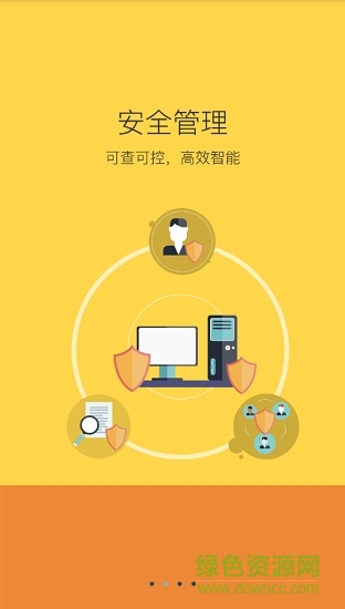 宁夏学校安全隐患治理平台 v4.3.09 安卓版1