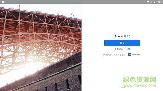 adobe lr手机完整中文版app v8.0.0 安卓最新版1