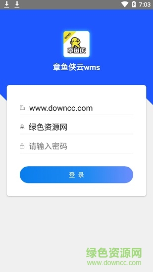 章魚俠云wms app