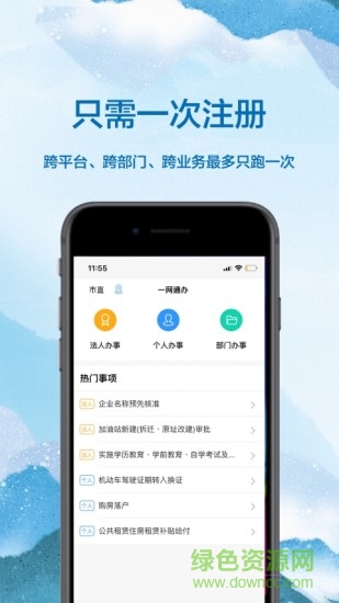 中國(guó)長(zhǎng)沙 v1.3.0 安卓版 2