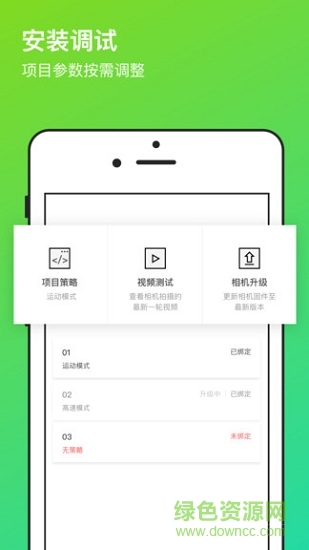 喜愛游樂園 v1.0.27 安卓版 1