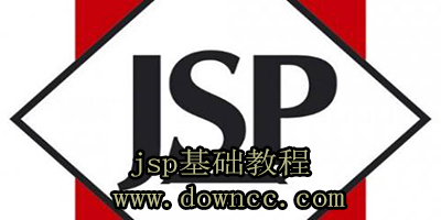 jsp教程下载-jsp视频教程-jsp详细教程