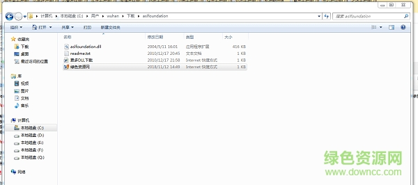 aslfoundation.dll免费下载