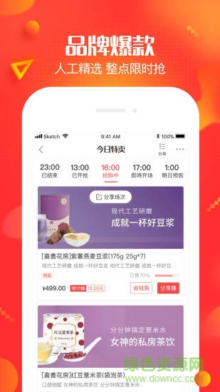 央广小品手机版