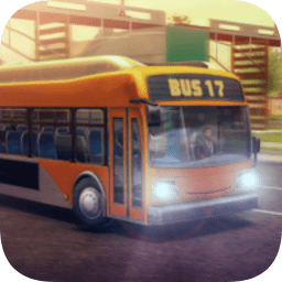 17路巴士模拟驾驶