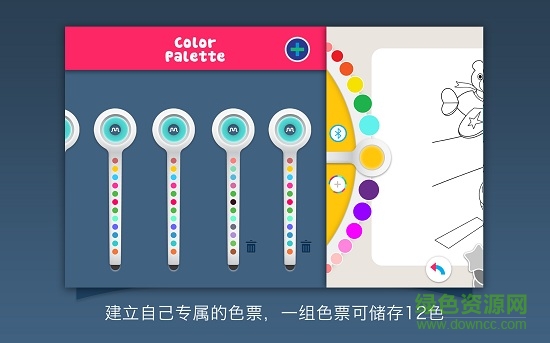 转盘绘图本coloring book v1.1.3 安卓版2