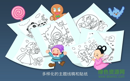 轉(zhuǎn)盤繪圖本coloring book3