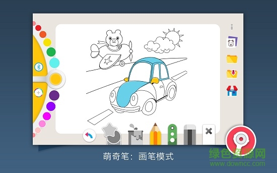 转盘绘图本coloring book v1.1.3 安卓版0