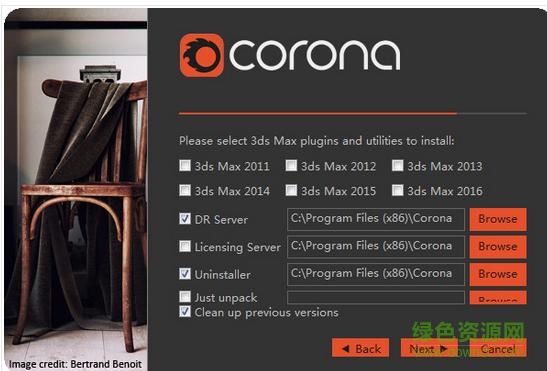 corona renderer3.0汉化版(3ds max实时交互渲染器插件) 最新安装版for 3ds max0