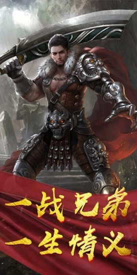 萬古屠龍 v1.0 安卓版 1