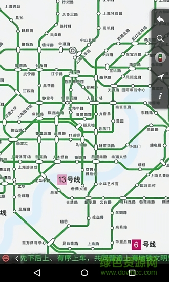 上海地铁官方指南 v4.87 安卓版2