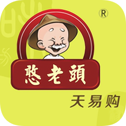 憨老頭天易購(gòu)