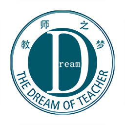 教师之梦