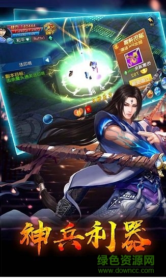 紫禁之巔變態(tài)公益服 v1.1.70.0 安卓bt版 1