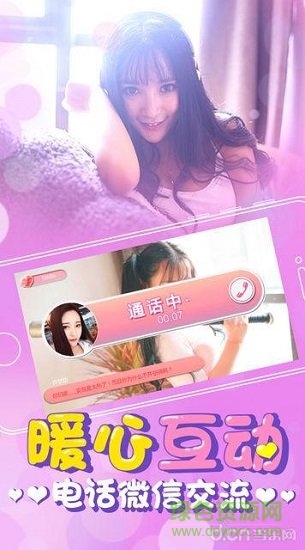 我的秘密女友免費(fèi)3