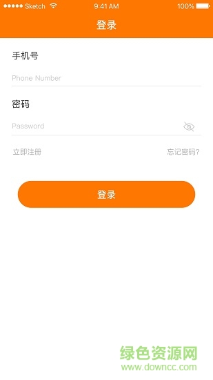 云暖之家app2