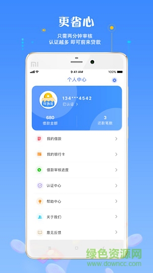 可劲花 v1.0.3 安卓版2