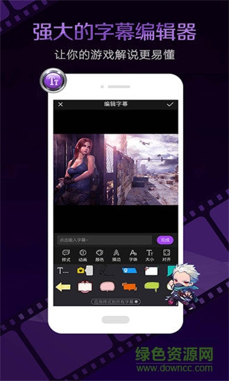 视频编辑大师app v2.2.7 安卓版1