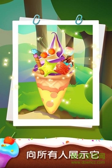 彩虹冰淇淋大师官方版 v1.0.0 安卓版4