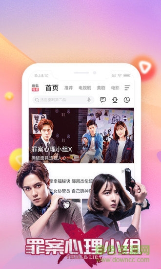 手�C搜狐��lapp v9.7.02 官方安卓版 1