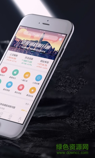 华林证券app v5.0.6 官方安卓版0