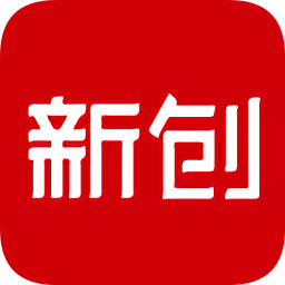 新創(chuàng)互聯(lián)