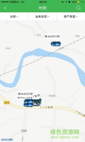 移學車管家app0