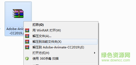 Animate cc 2019 正式补丁下载