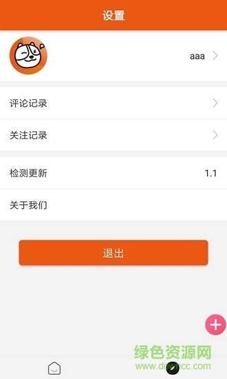 嗨皮狗app免费下载