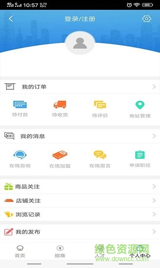 中国环保官方平台 v1.0 安卓版1