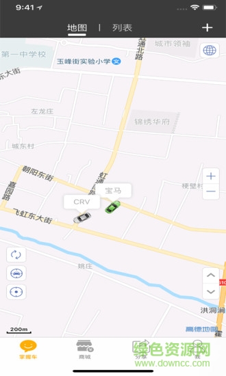 掌握車0