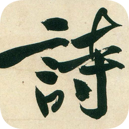 極簡(jiǎn)詩