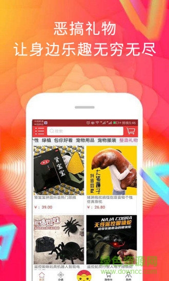 天天潮妙app v1.1.0 安卓版2