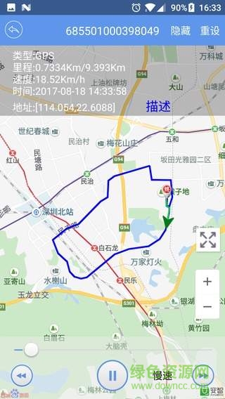 卡邦智聯(lián)汽車定位2