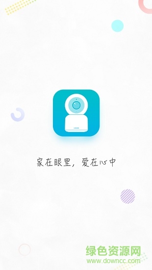 荣耀智能摄像机app