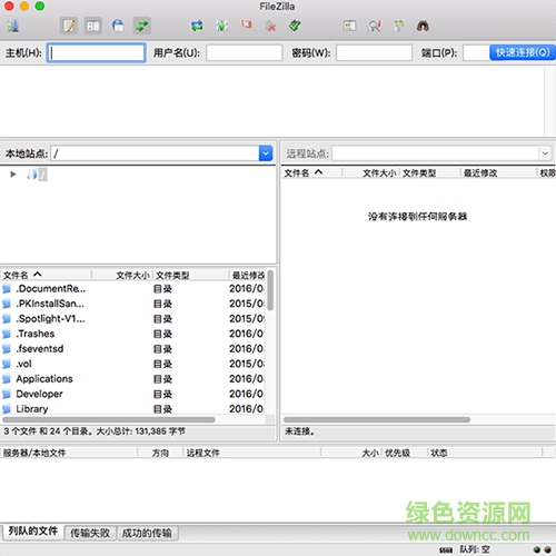 苹果mac系统ftp工具(fileshuttle) v0.2.4 官方版0