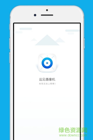 遠(yuǎn)見智能攝像頭(misafecam) v2.0.2 安卓最新版 0