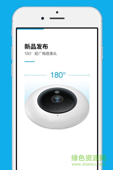 遠(yuǎn)見智能攝像頭(misafecam) v2.0.2 安卓最新版 3