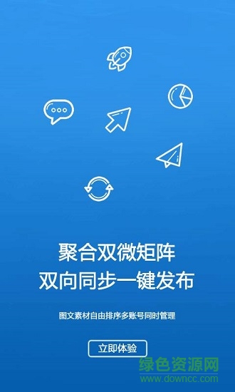 华州宣传网 v1.0.0 安卓版2