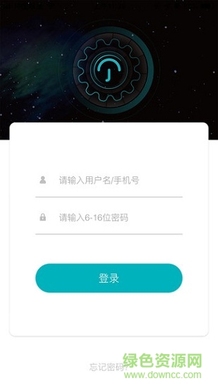 云丁助手app