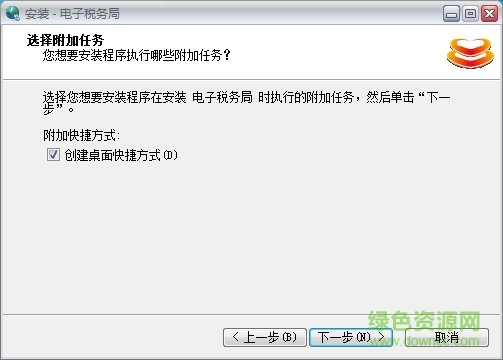 广西电子税务局网上申报系统登录