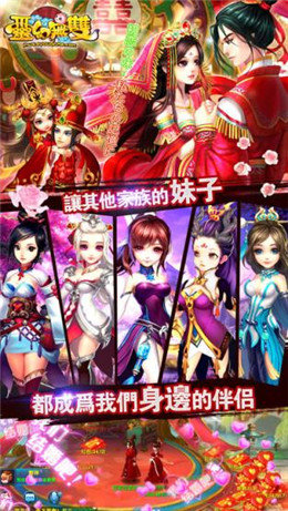 幻灵无双最新版本 v1.1.0 安卓版0