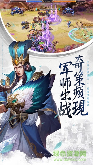 少年三国志零苹果官方版 v1.0.10036 iPhone版2