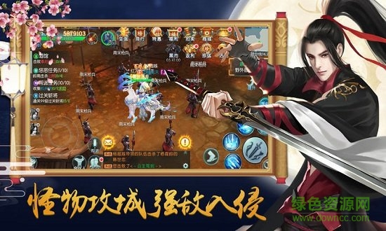 妖界祖師官方版 v4.5.0 安卓版 1