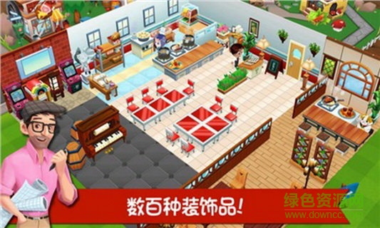 饭店物语2手游(Restaurant Story 2) v1.7.1.2 安卓版1